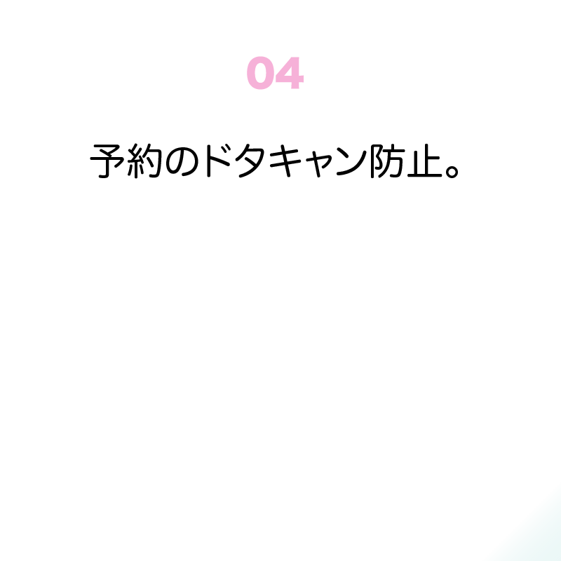 京橋
シッポ特長４